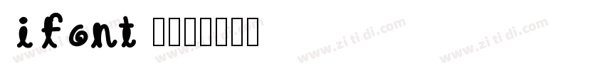ifont 周年体字体转换